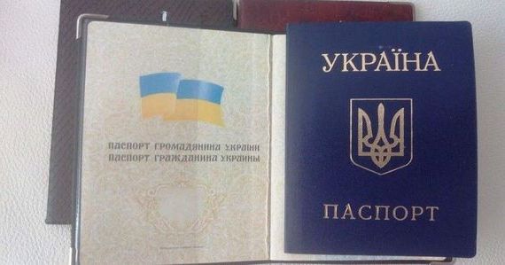 прописка в Урус